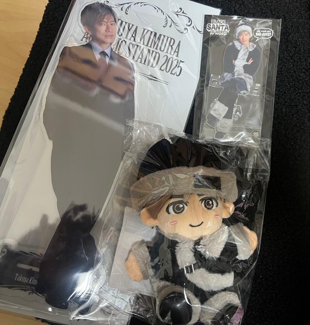 ファンクラブ限定‼️木村拓哉 ぬいぐるみ・2種類のアクスタセット