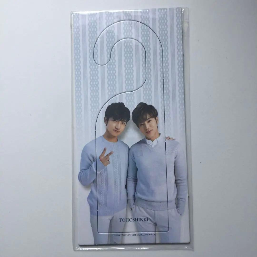 34■予約済み1200■東方神起の会報 ファンクラブ限定