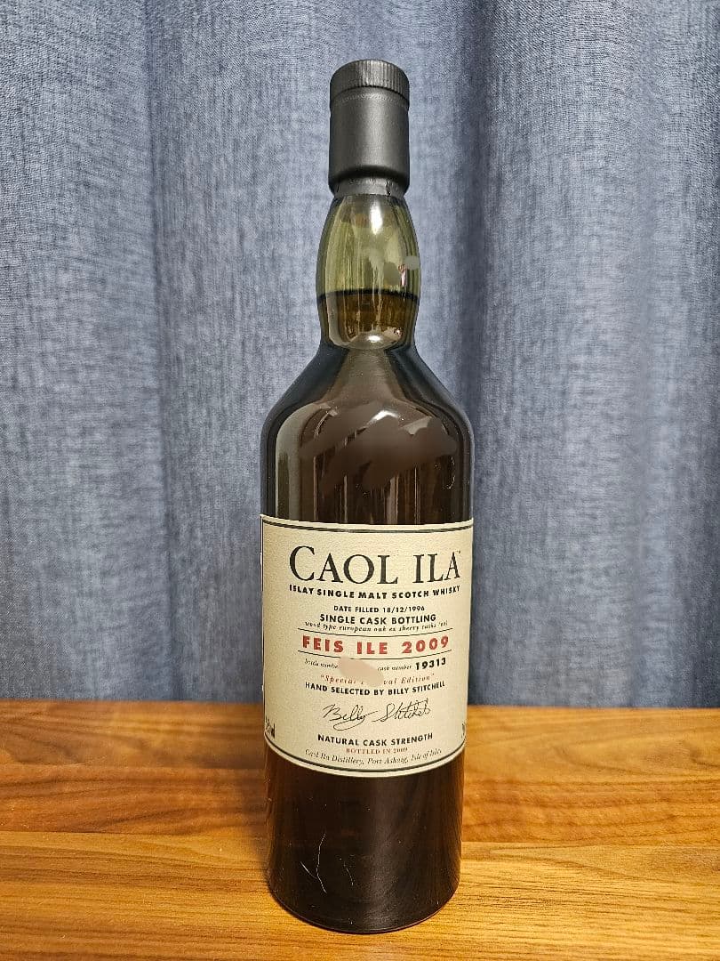 カリラ1996 フェスアイル2009