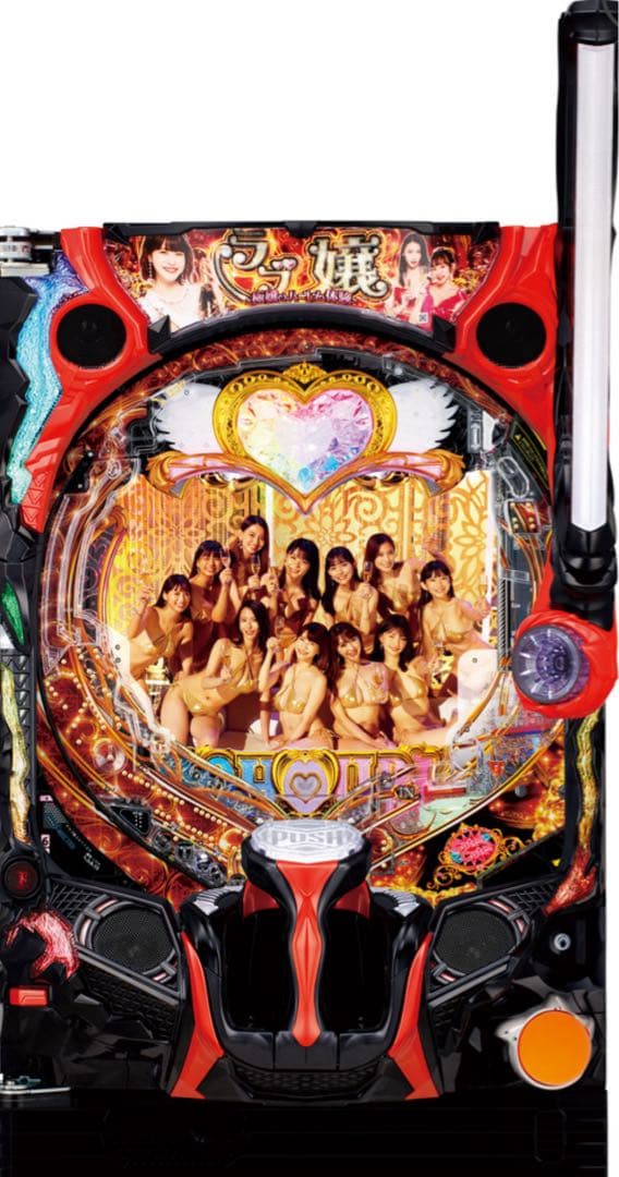 循環加工品！ パチンコ ラブ嬢3 319 実機！ 選べるオプション多数！