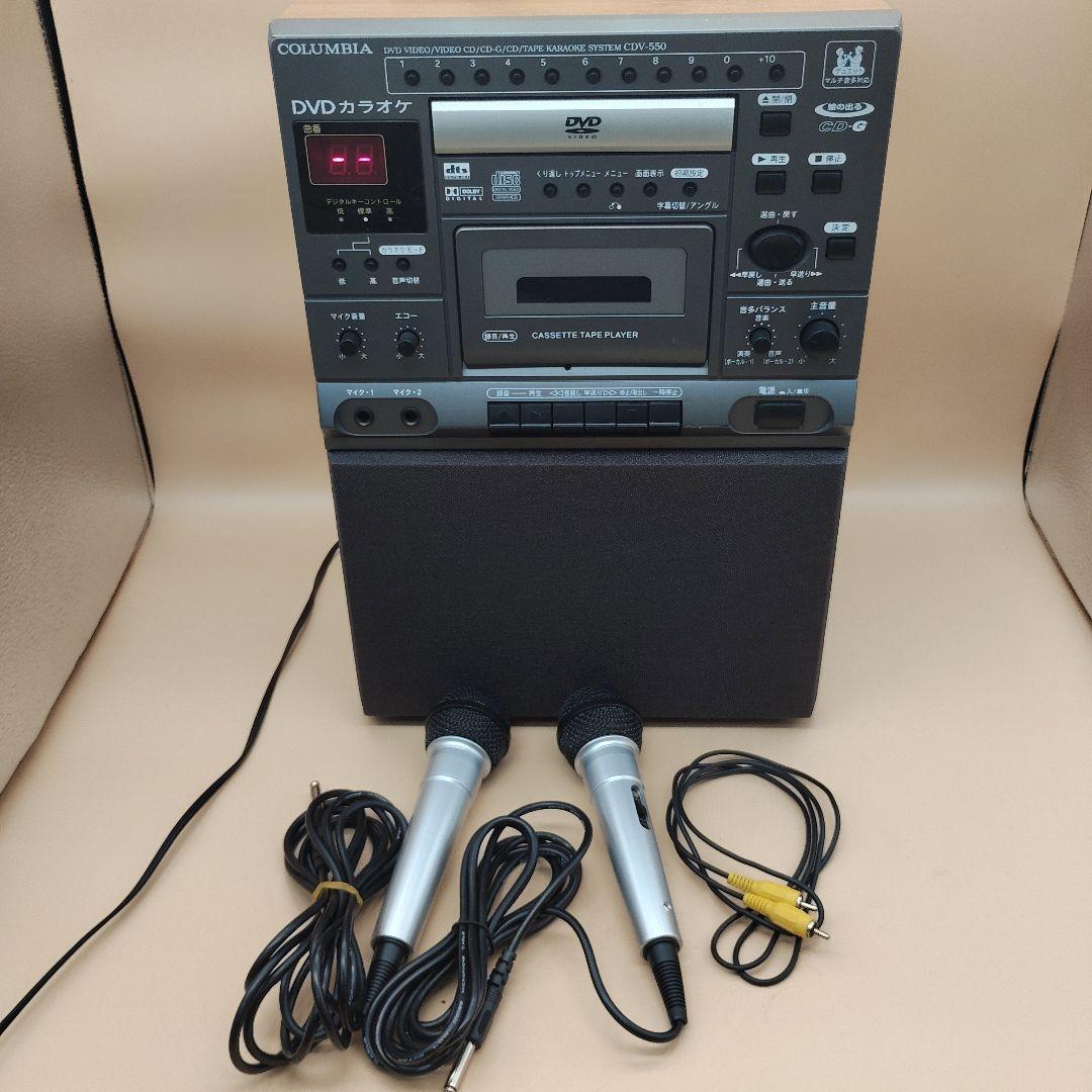 美品　カラオケ　COLUMBIA CDV-550 DVDプレーヤー