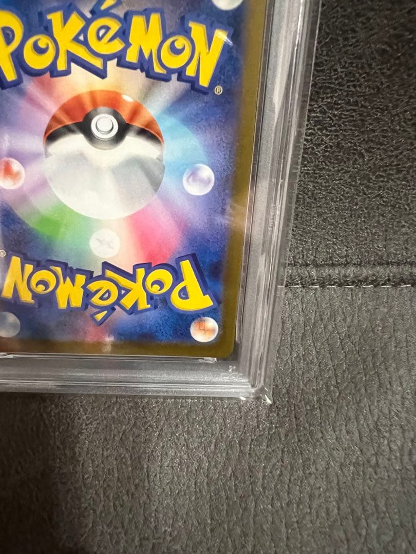 【PSA10】ミュウ ex