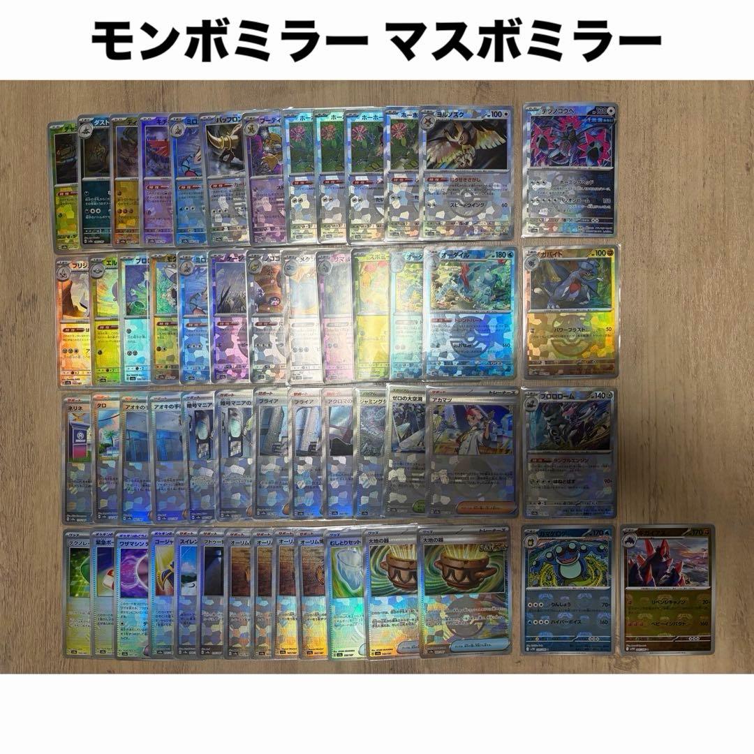 ミ*』様 ポケモンカード 大量 まとめ売り