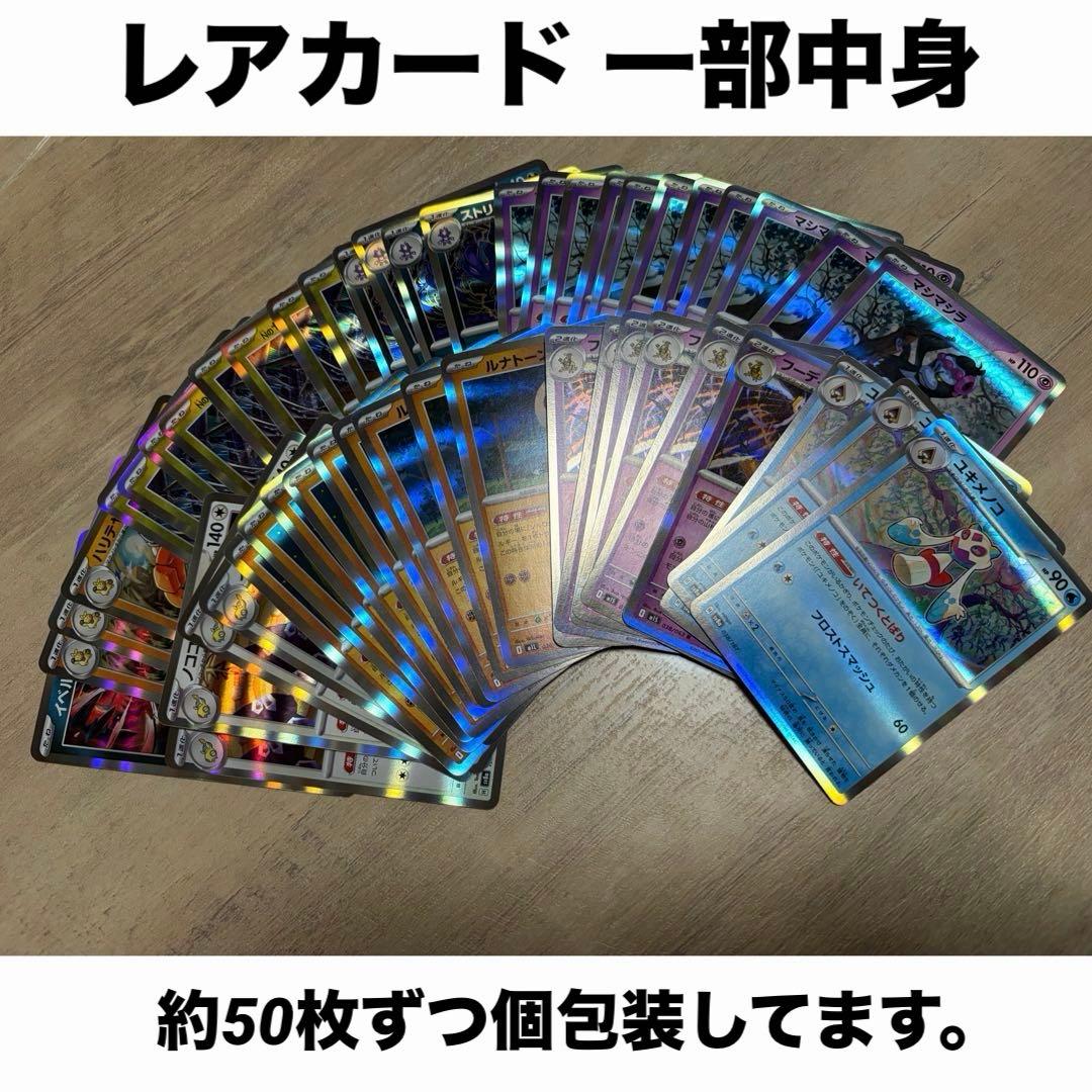 ミ*』様 ポケモンカード 大量 まとめ売り