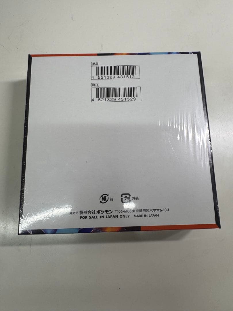 ポケモンカード　インフェルノX 未開封1BOX シュリンク付き