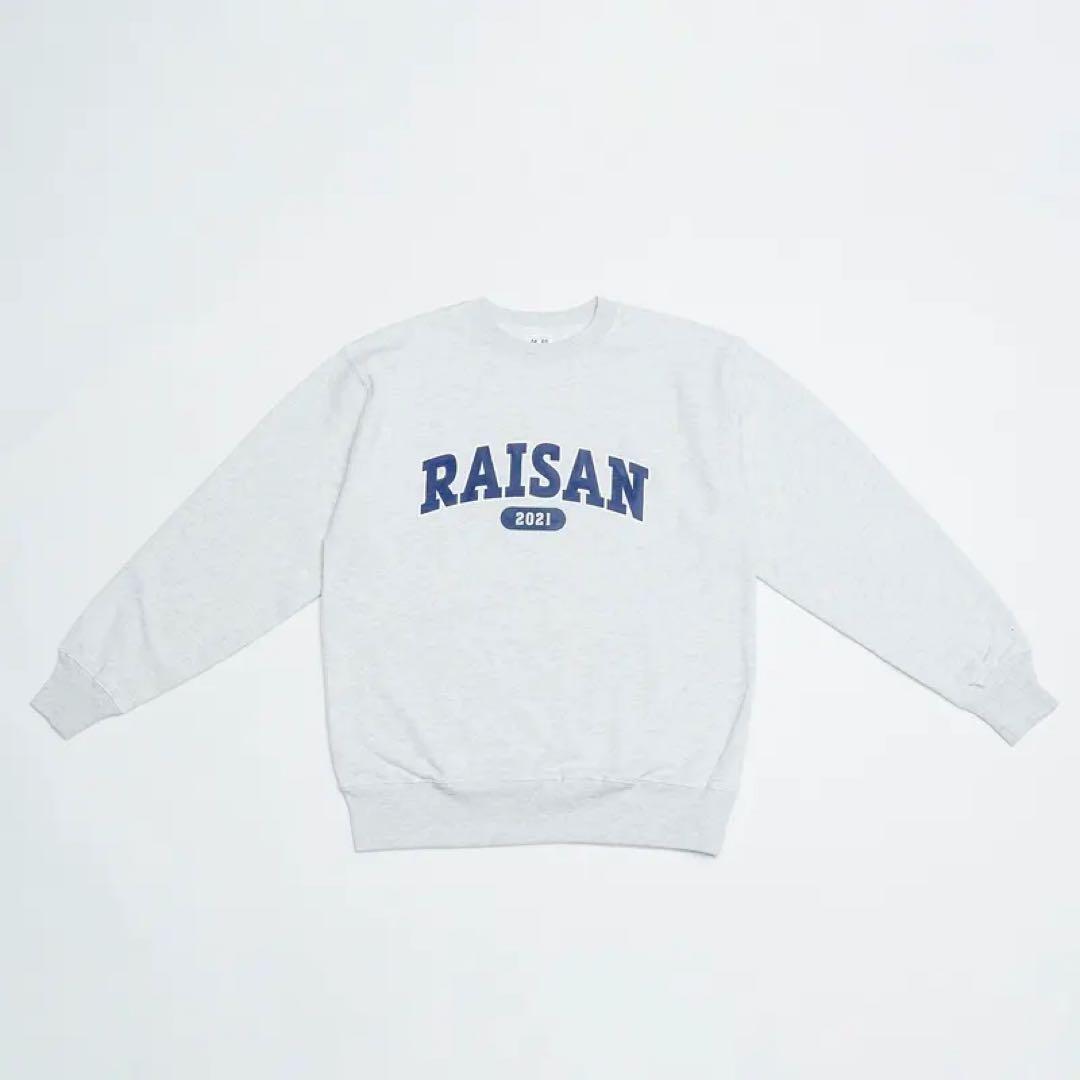 礼賛RAISAN スウェット / アッシュ