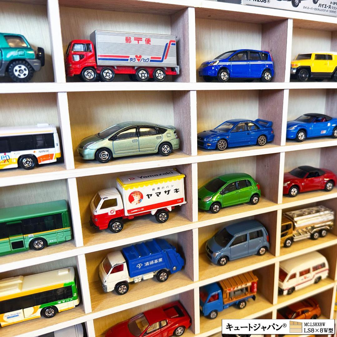 木製ミニカーケース６４台・大型サイズ収納 アクリル障子付 マホガニ色塗装 日本製