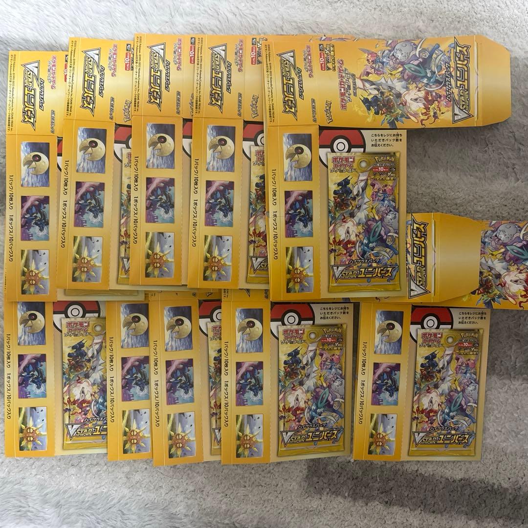 ポケモンカード Vユニ 空箱