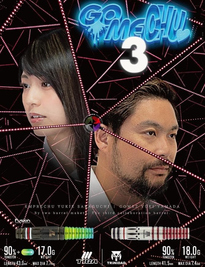 ほぼ新品　定価計4万　スパーノヴァ2　＆　ゴメチュ3　フュージョンセット　バレル