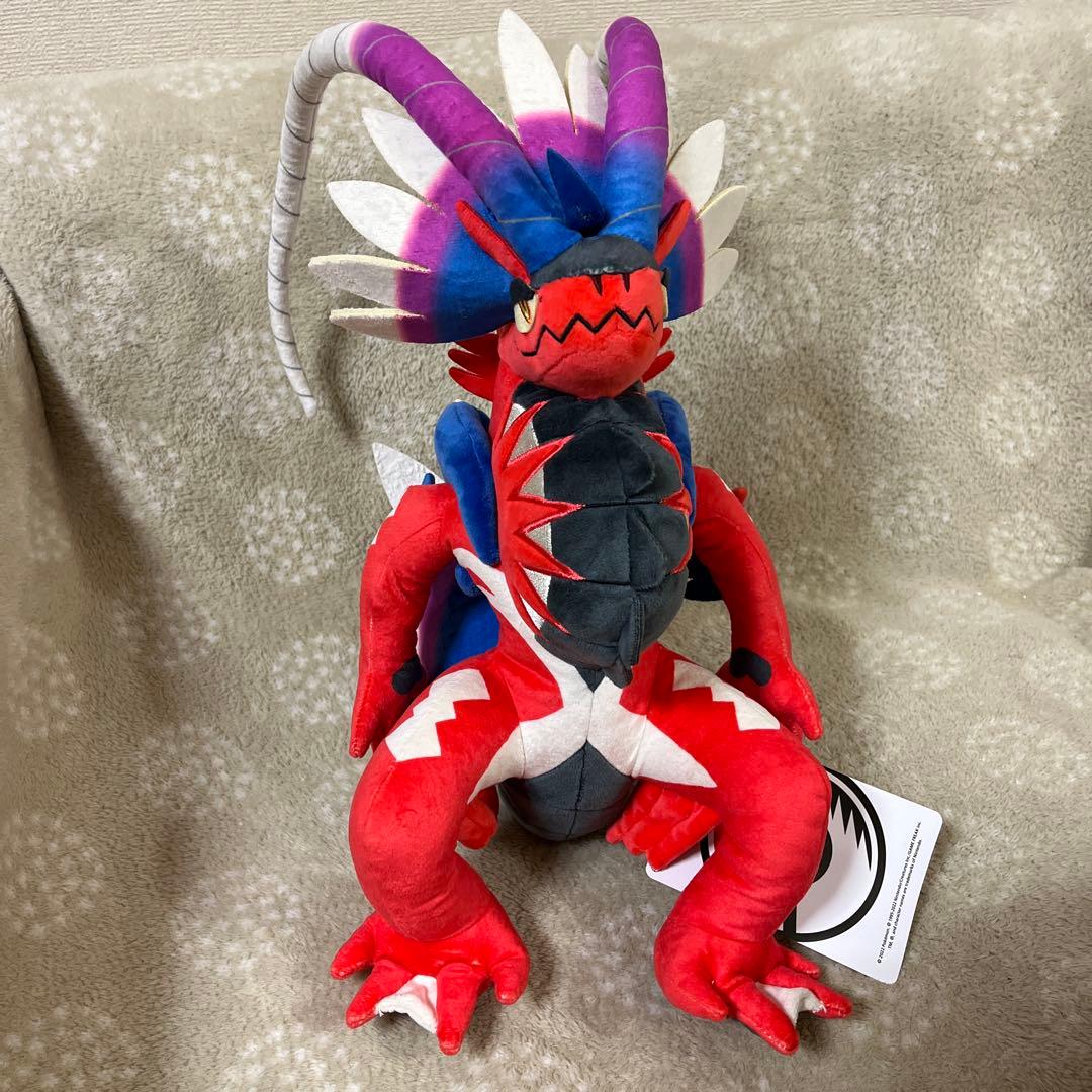 美品・タグ付♪ ポケモンセンター限定　コライドン　ぬいぐるみ　ポケットモンスター