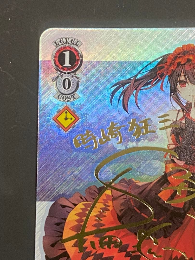 ヴァイスシュヴァルツ　富士見ファンタジア文庫　夢魔の誘惑　狂三　sp サイン