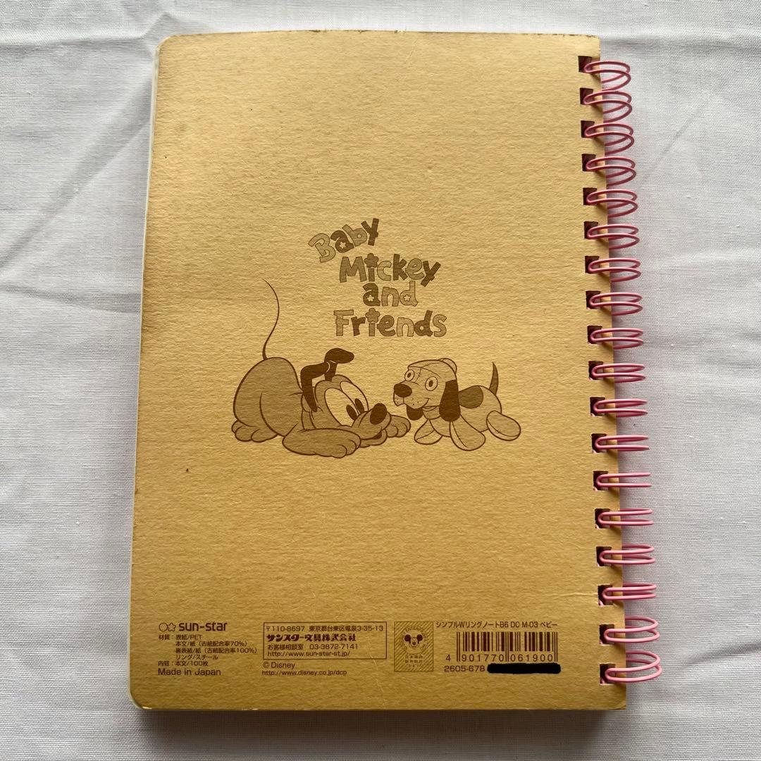 レア❤️ディズニー ノート ベビー　ミッキー　ミニー　フレンズ　リングノート