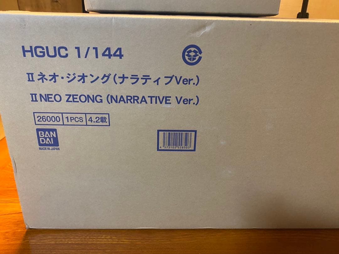 プラモデルバンダイ1/144 Ⅱネオ・ジオング(ナラティブVer.)プレバン限定