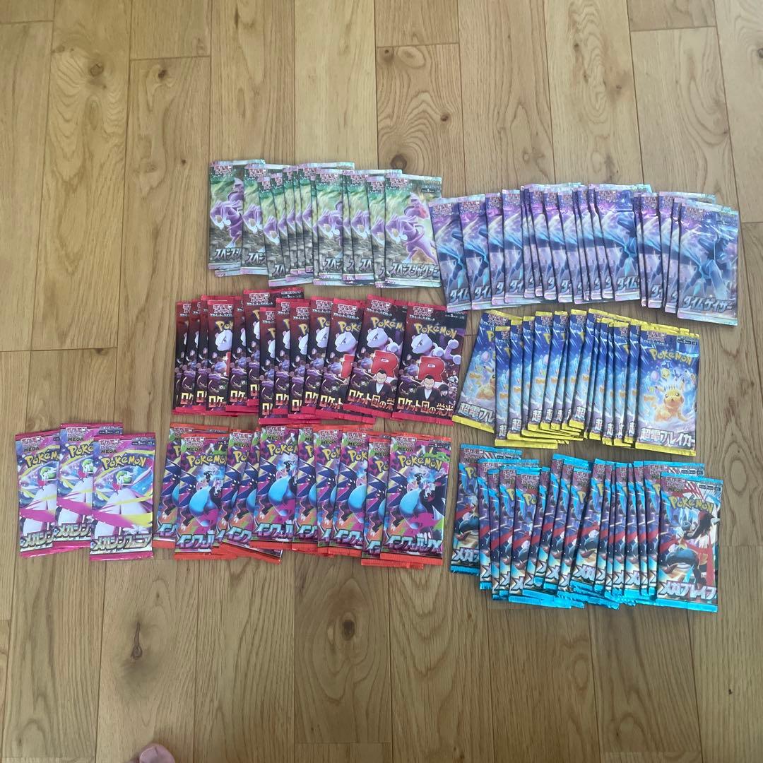ポケモンカード　ポケカ　94パック　バラパック　サーチ済み　まとめ売り　未開封
