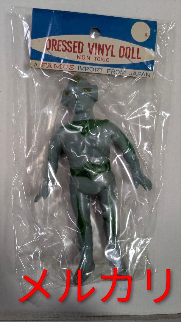 ミラーマン ソフビ パチ 無版権