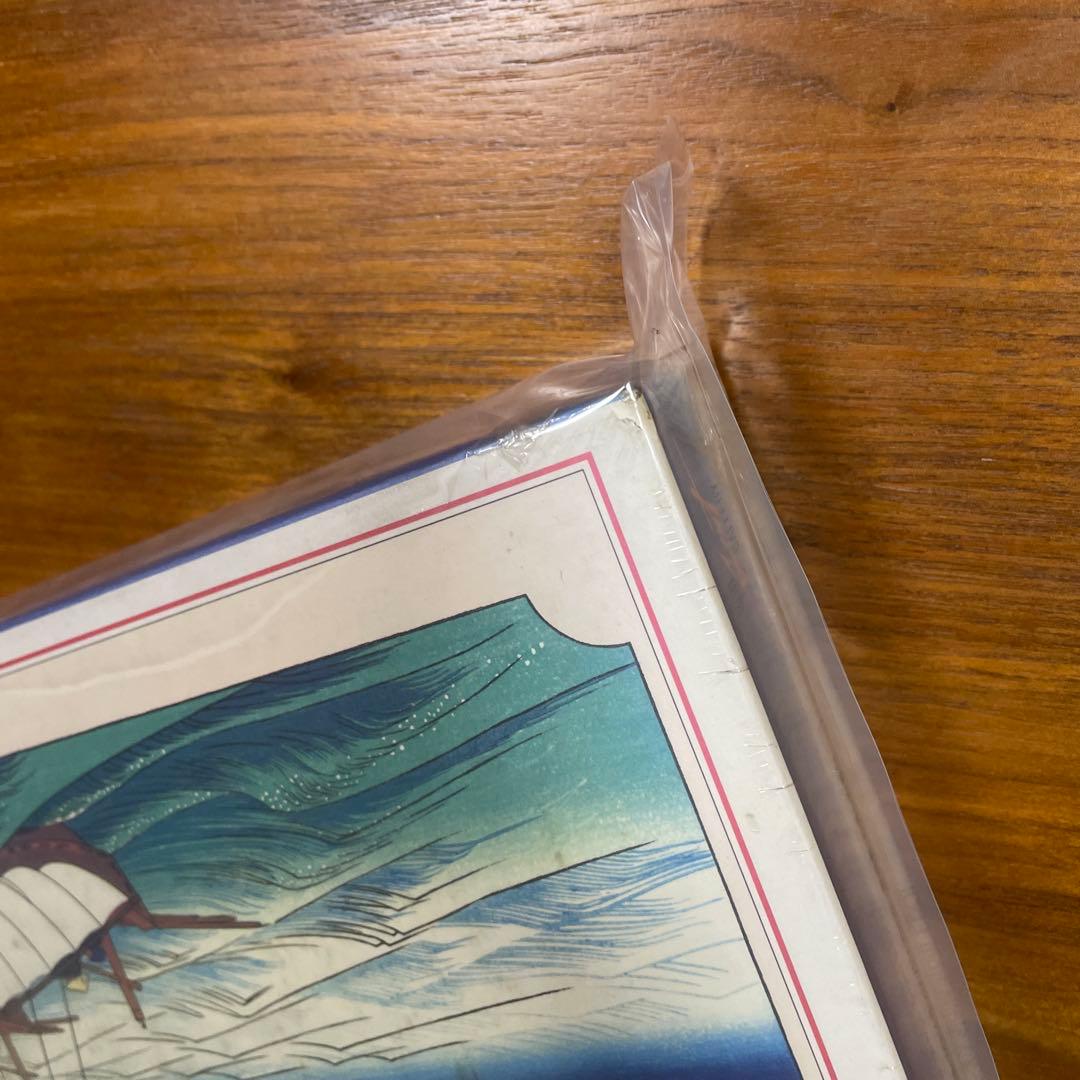 ジグソーパズル　東海道五拾三次　桑名　1000P 　未開封