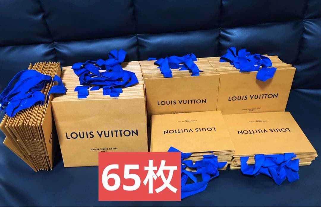 ルイヴィトン　小サイズショッパー65枚