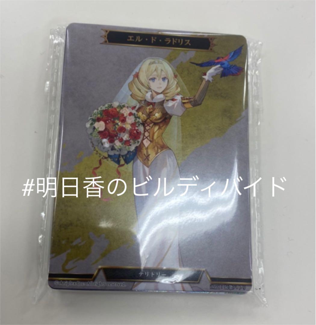 【即日発送】ビルディバイド ディバイドバトル ファイナル PRカードセット