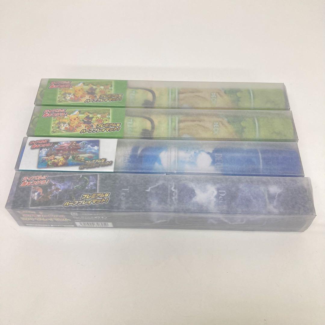 g414-30 ラバープレイマット 4点セット　カードゲーム　未使用