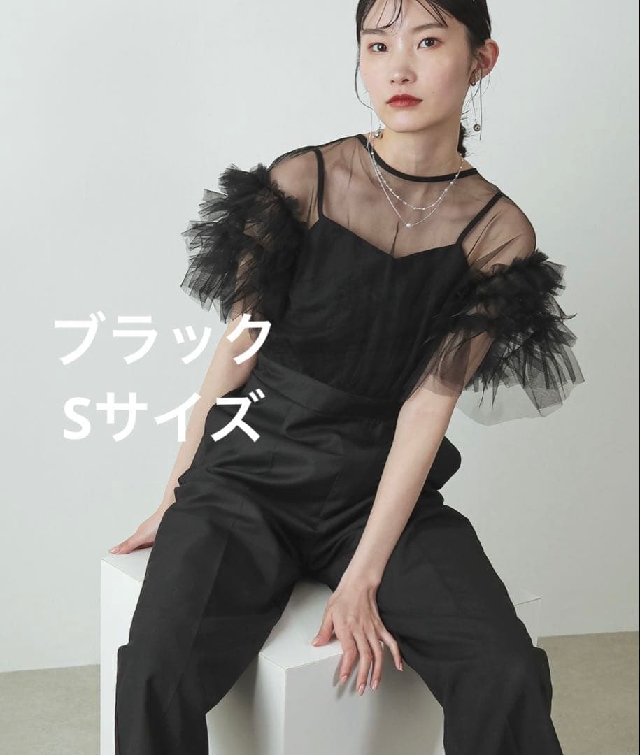 kana チュール ティアード オールインワン　結婚式お呼ばれ