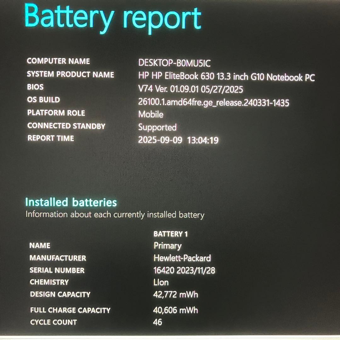 美品 EliteBook 630 G10 第13世代 i7 16GB 512GB