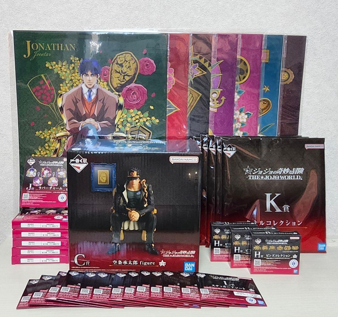 ジョジョの奇妙な冒険 一番くじ セット
