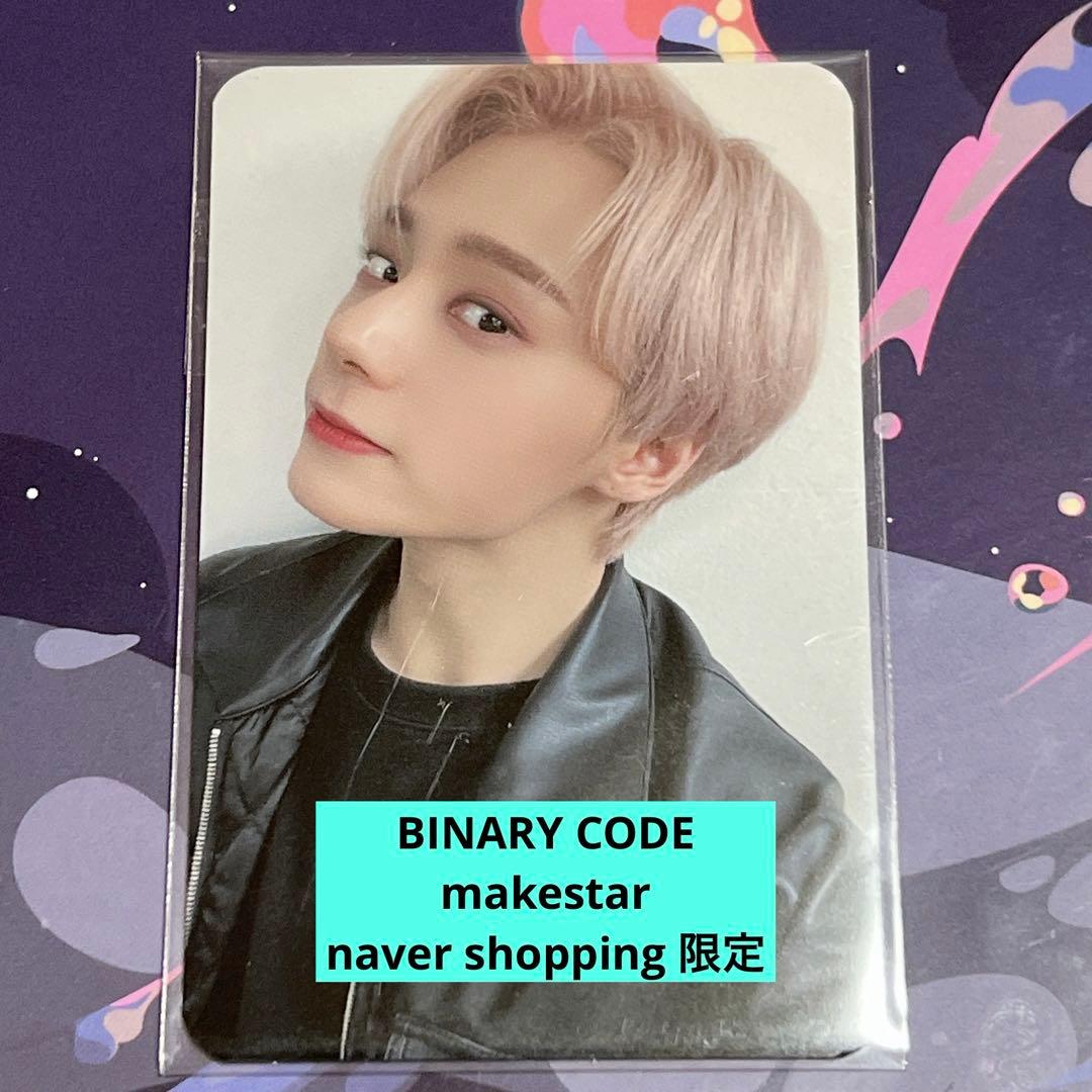 ONEUS グッズ トレカ 392