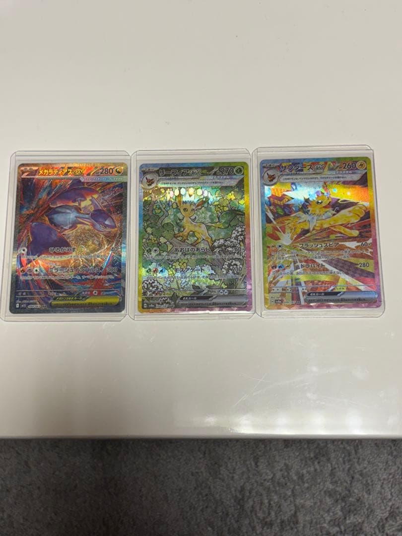 ポケモンカード　リーフィアex SARほか まとめ売り