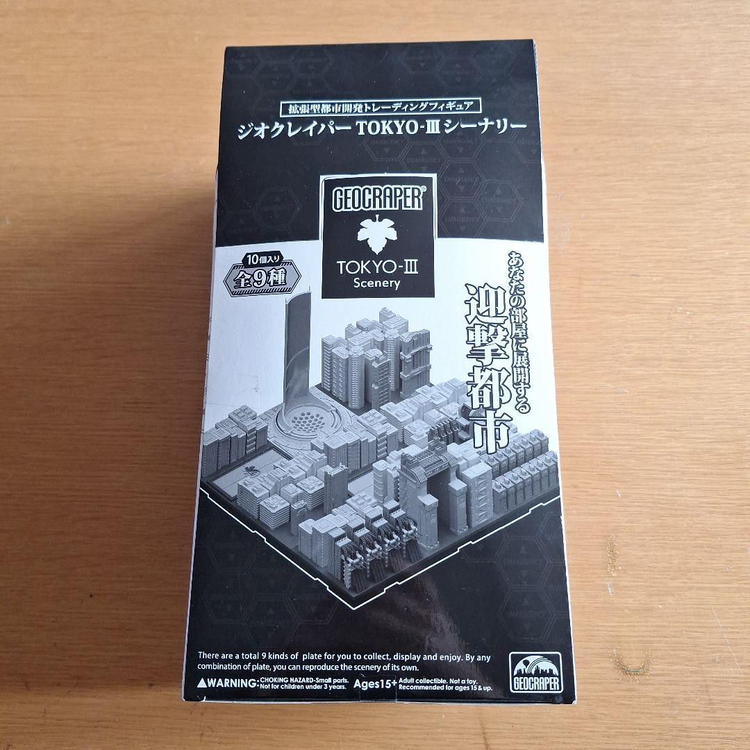 GEOCRAFTER TOKYO-III シーナリーボックスエヴァンゲリオン