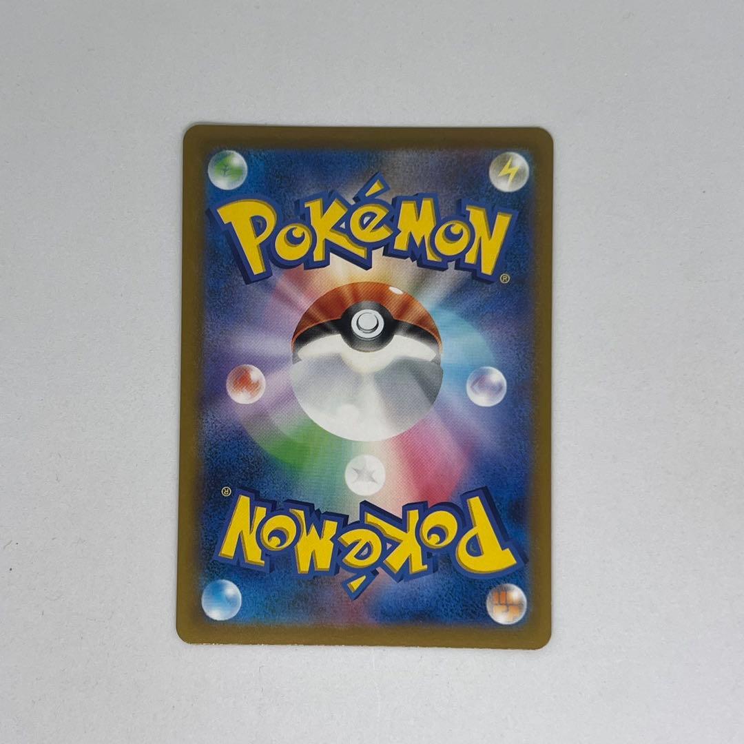 ピカチュウV ビニールなし　S8a-G 25th ゴールデンボックス