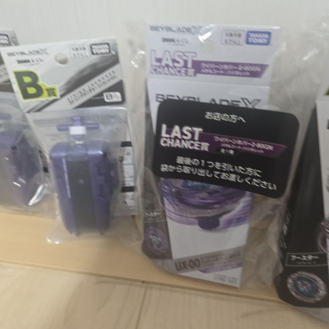 DMMくじ ベイブレードX ワイバーンホバー2-80GN　まとめ売り