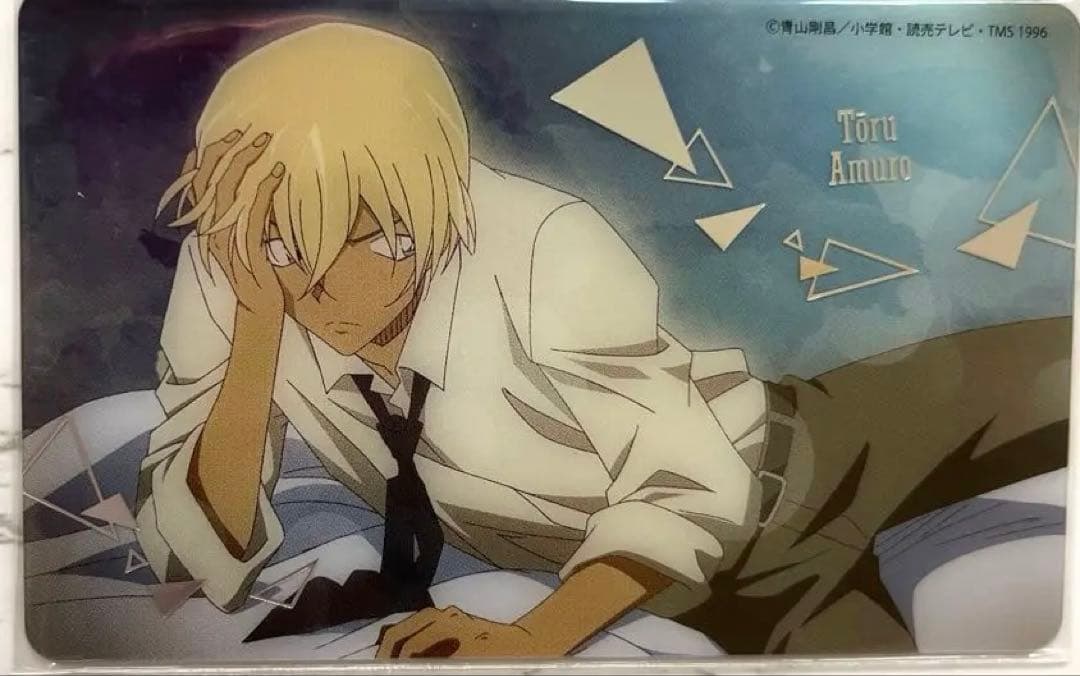 名探偵コナン　トムス　特典カード　寝そべり