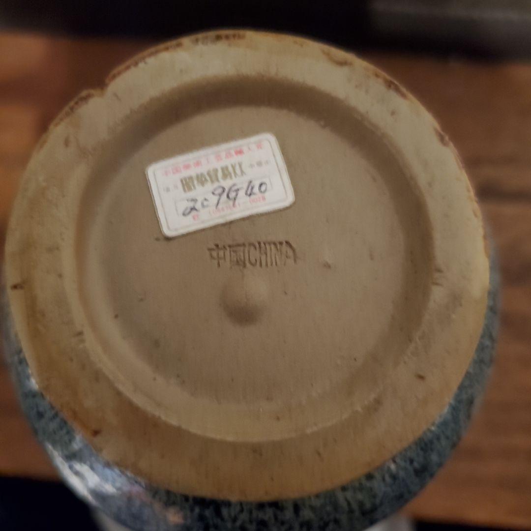 中国美術 窯变釉尊 花瓶 花生 花入 壺 時代物