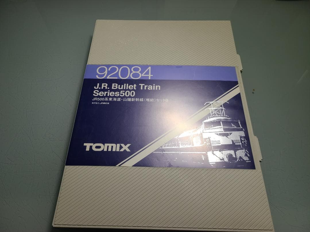 トミックス　500系新幹線　基本セット+増結セット8両