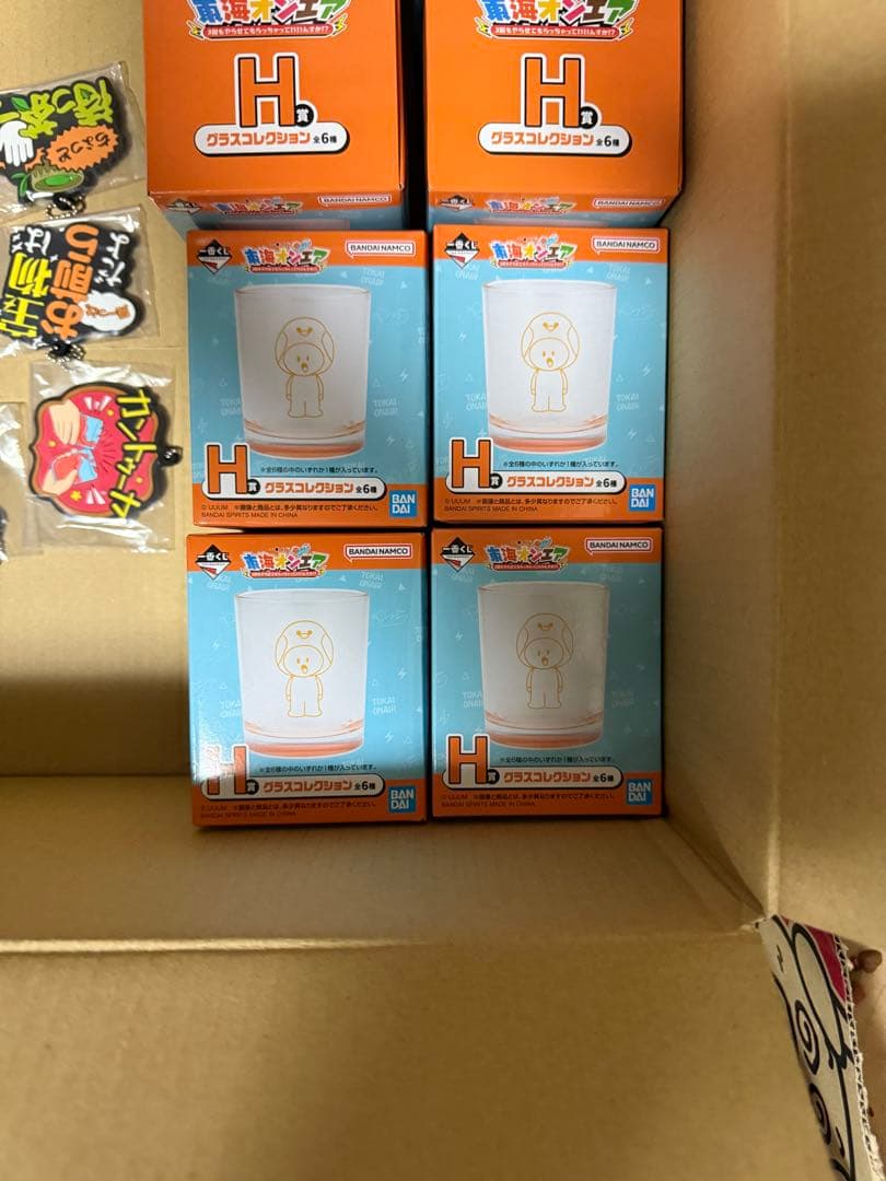 東海オンエア一番くじ　バラ売りOKです！