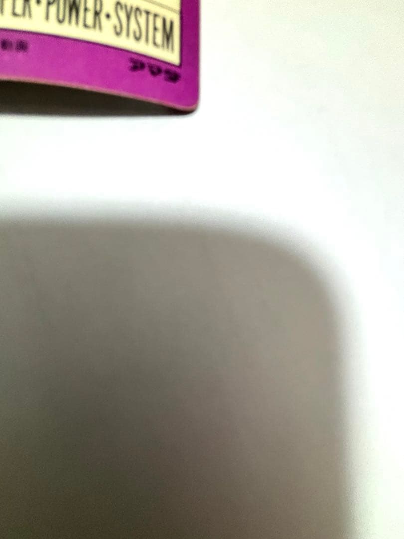 ドラゴンボール　カードダス　アマダ　PPカード 孫悟空　ベジータ　セル　人造人間