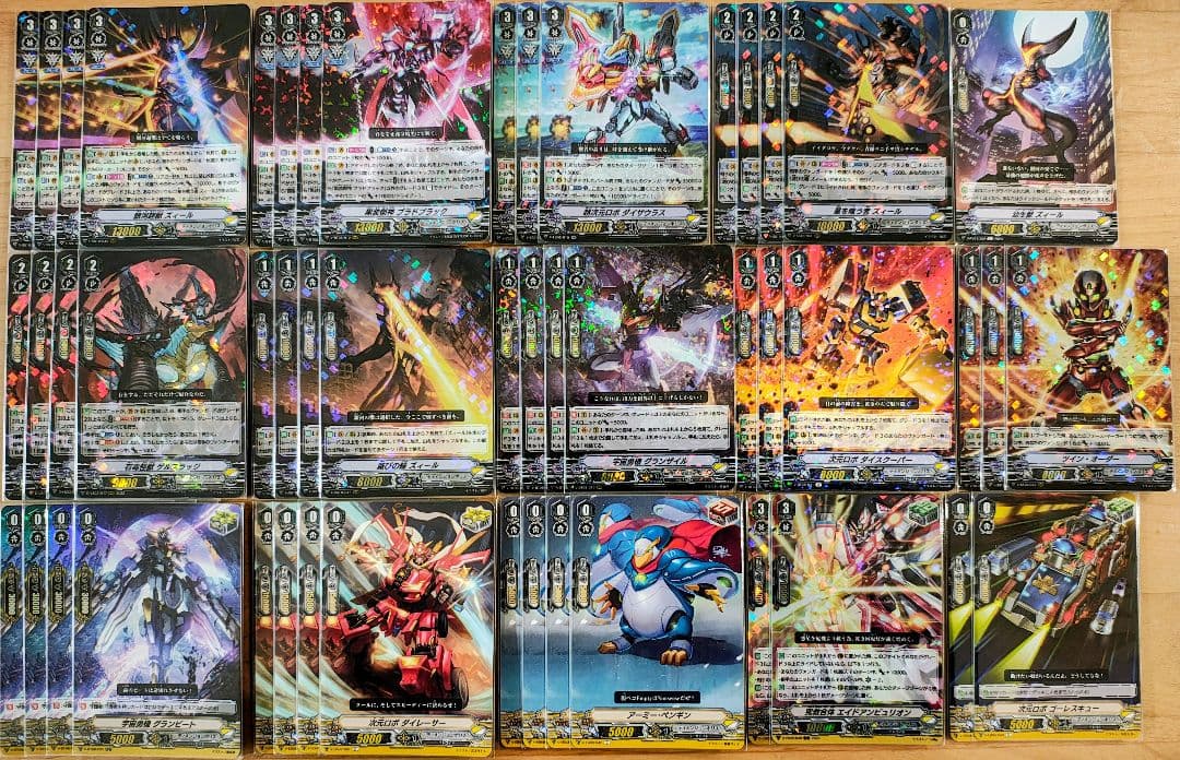 【Vスタン】 ディメンジョンポリス デッキ 4つセット