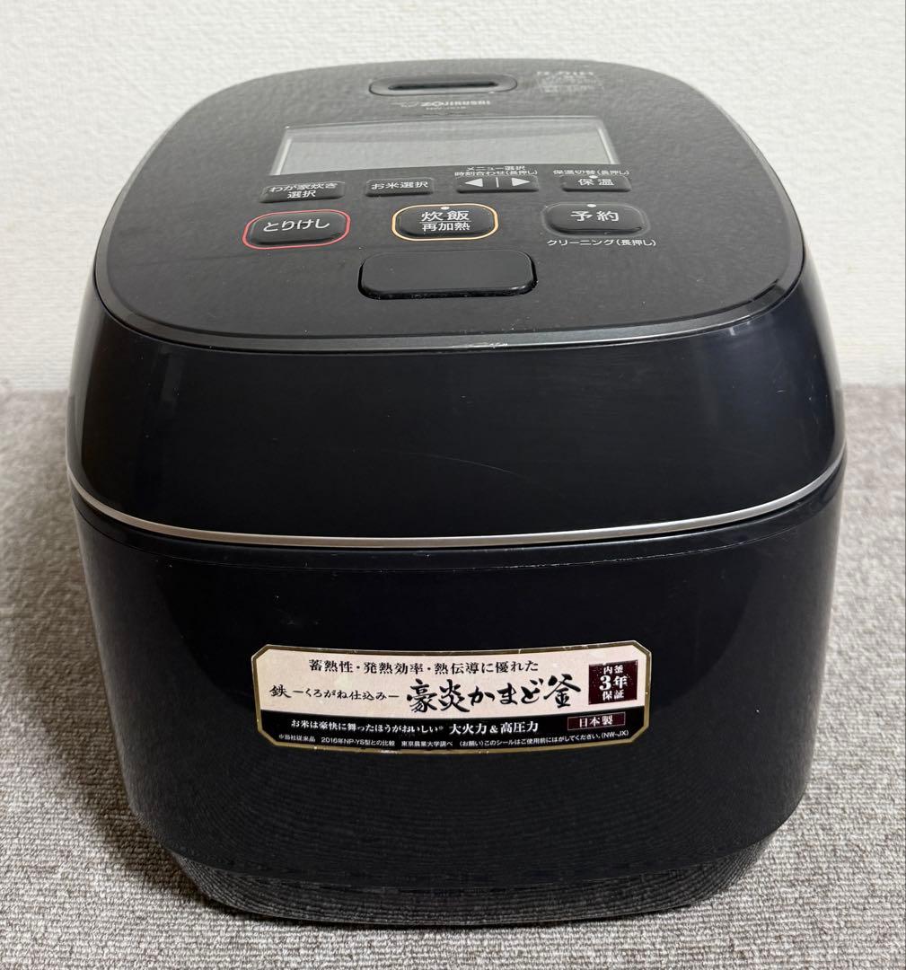 象印 極め炊き 圧力IH炊飯ジャーNW-JX18 動作保証