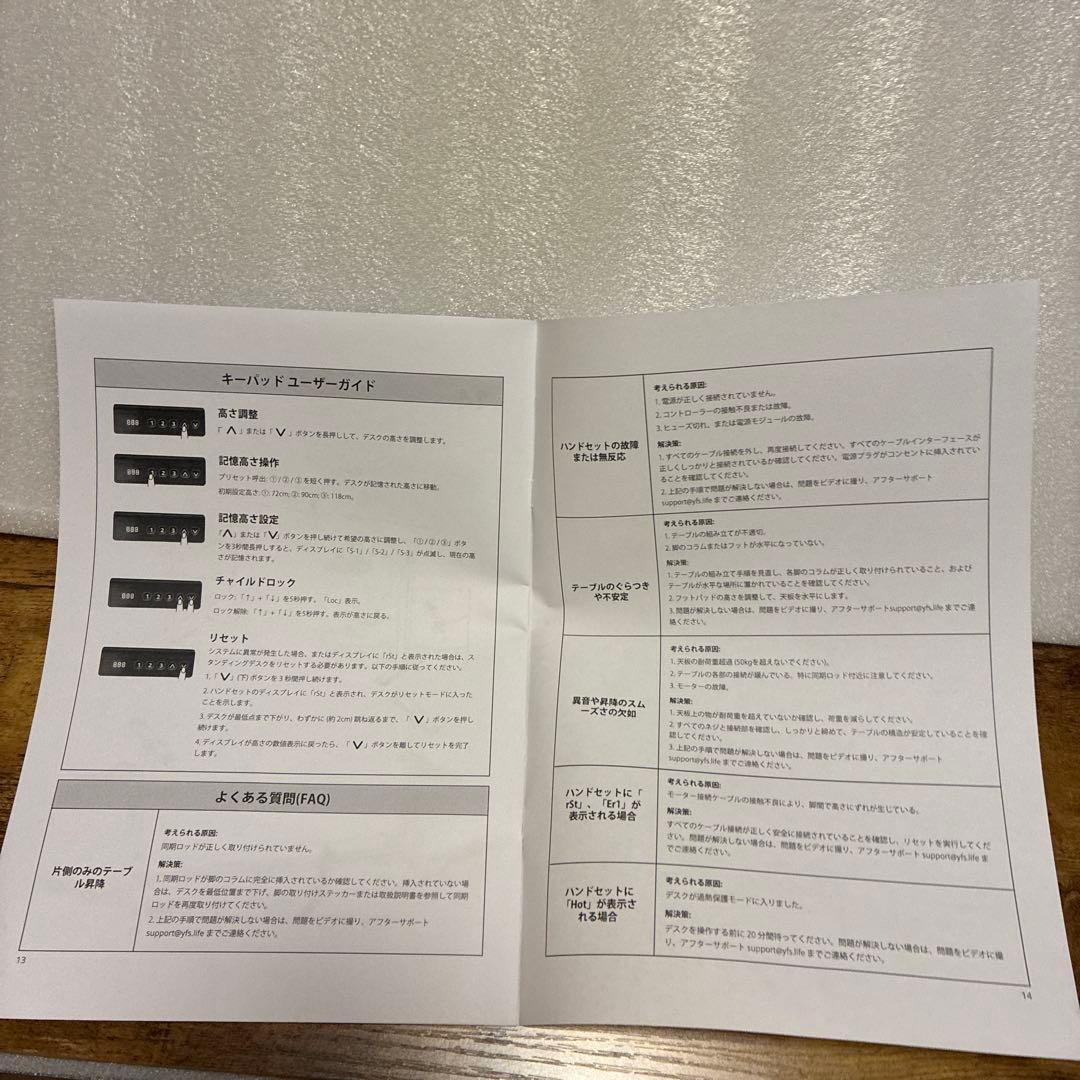 新品✨120×60 電動昇降式デスク スタンディングデスク