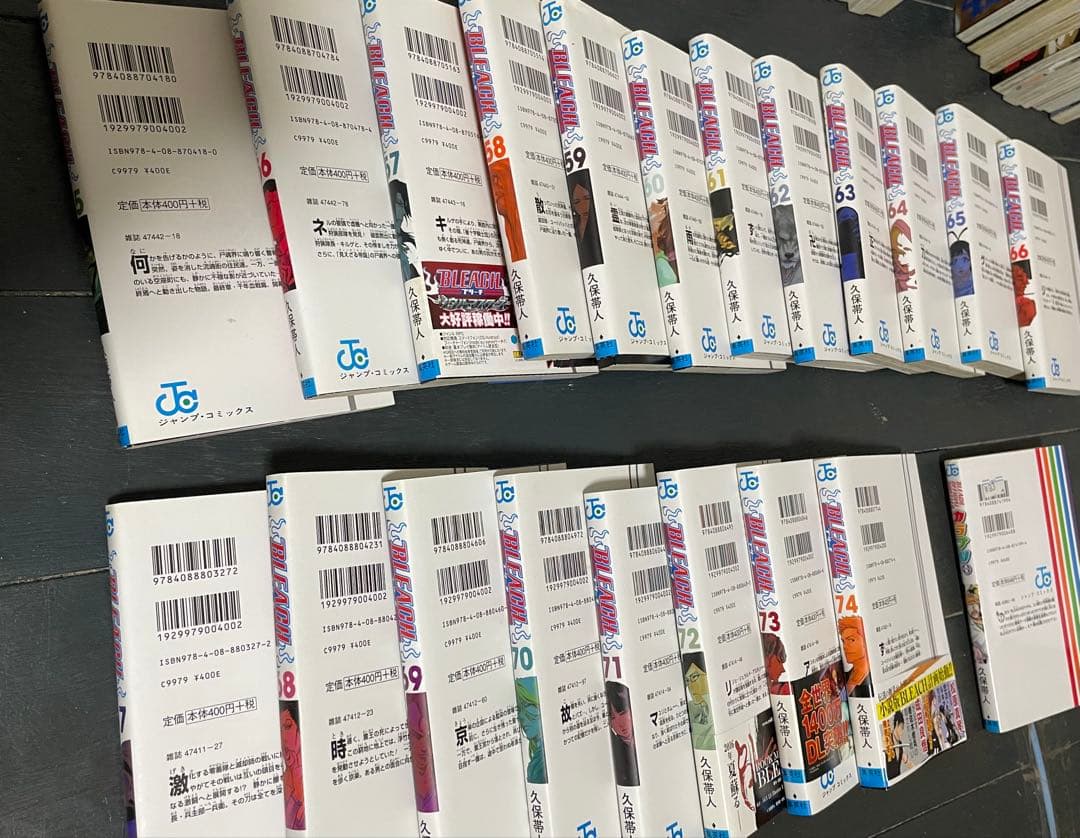 BLEACH―ブリーチ― 全74巻セット＋カラブリ+ 久保帯人