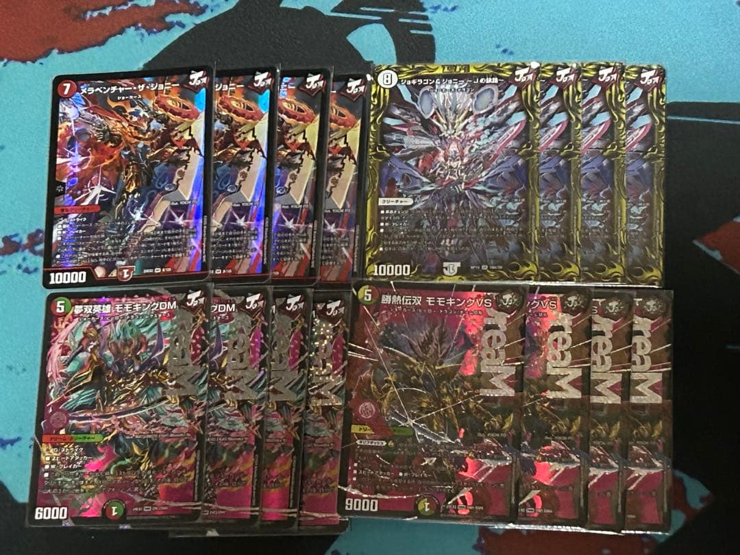 リースモモキング　パーツ