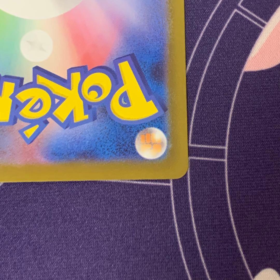 ポケモンカード メガリザードンX ex SAR 110/080 インフェルノX