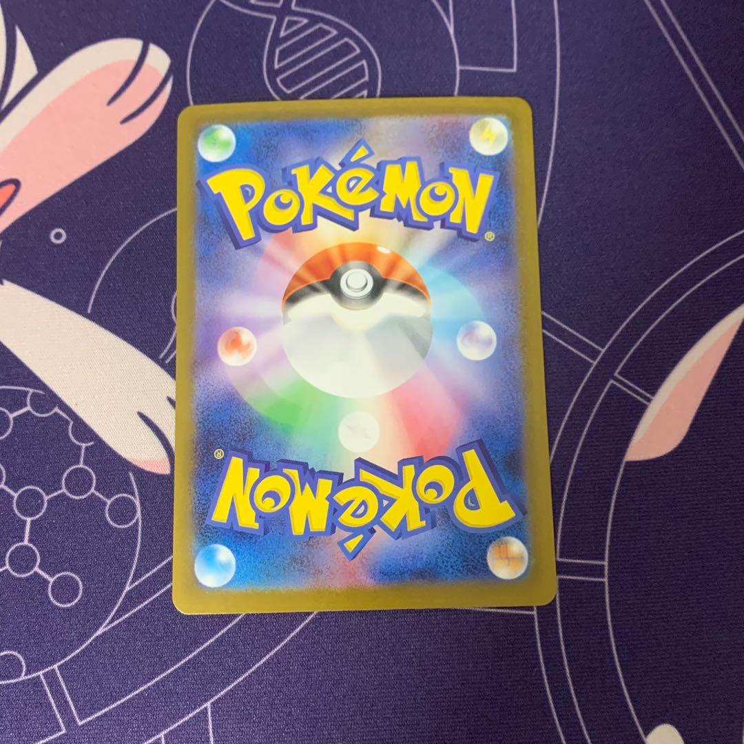 ポケモンカード メガリザードンX ex SAR 110/080 インフェルノX