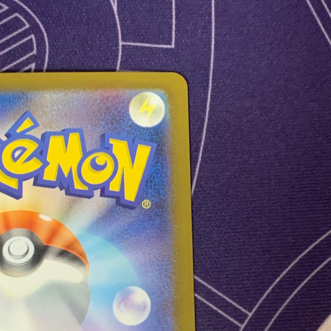 ポケモンカード メガリザードンX ex SAR 110/080 インフェルノX