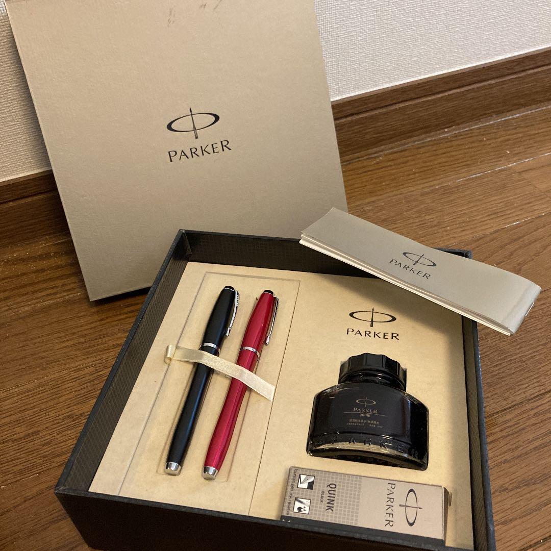 お値下げしました。PAKER 万年筆セット　新品未使用品