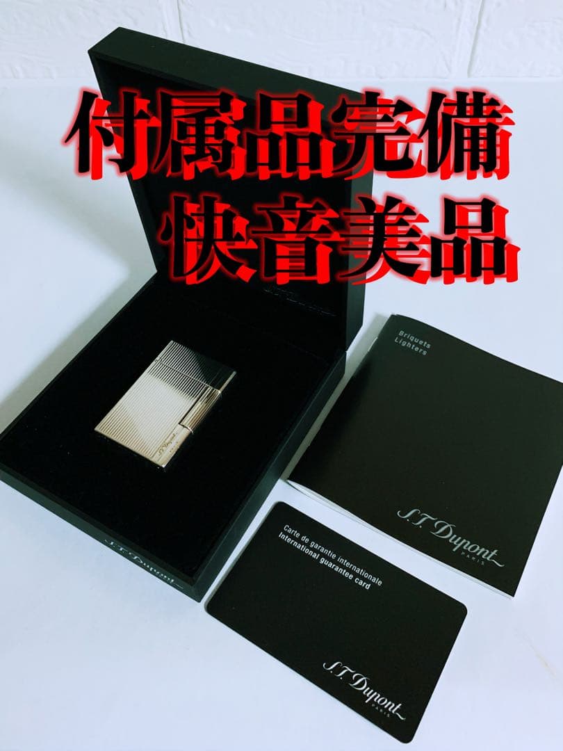 【付属品完備】S.T.Dupont デュポン ガスライターギャッツビー18107