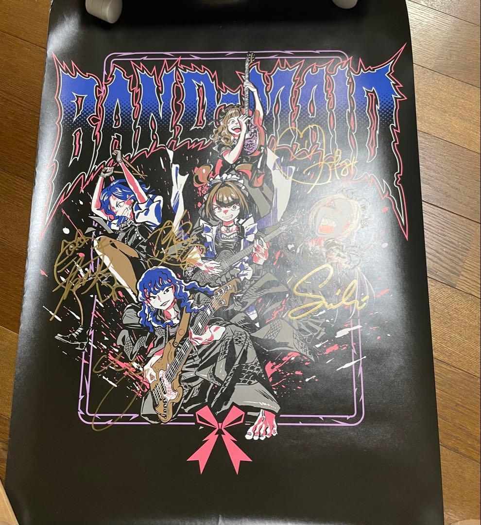 band-maid サイン入りポスター
