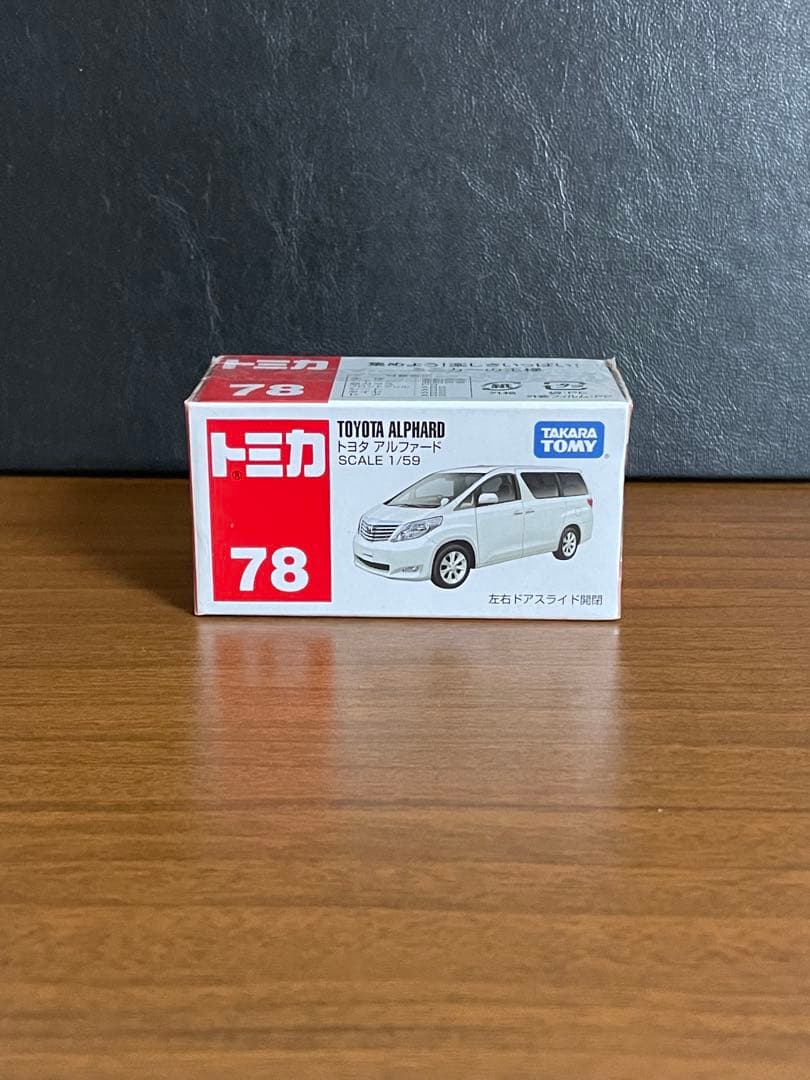 トミカ No.78トヨタアルファード　廃盤　新品未開封