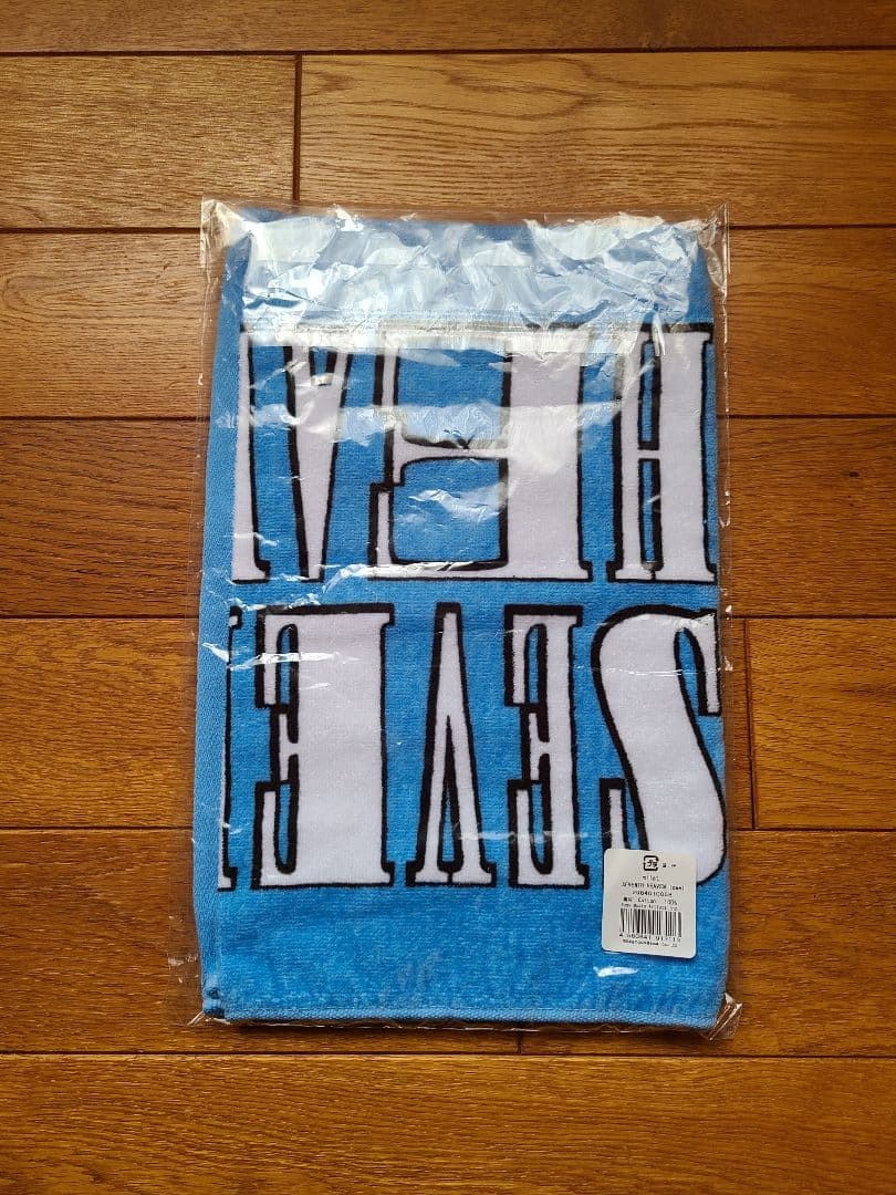 【新品・未開封品】milet 1stツアー タオル