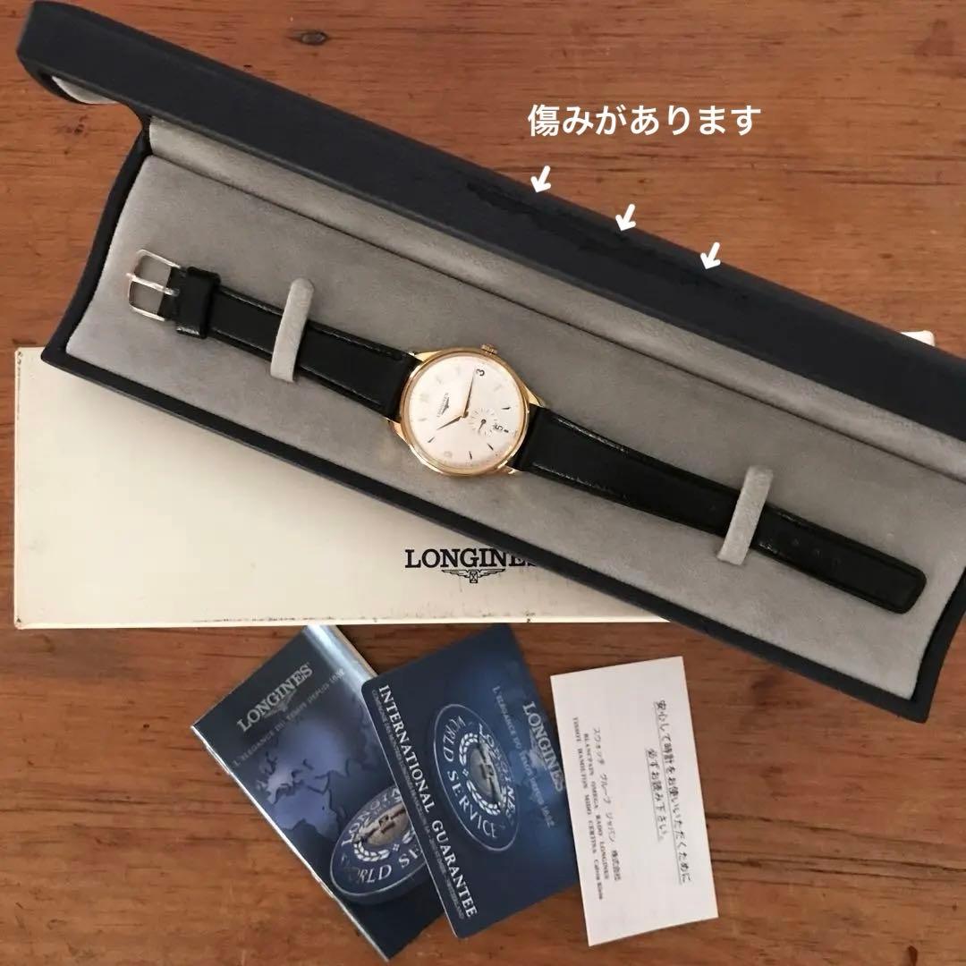 LONGINES グランドクラシック L4.685.2